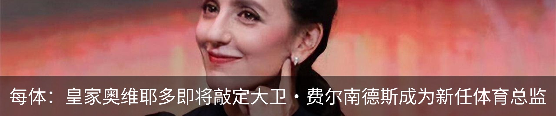 新闻动态